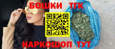 бошки Анжеро-Судженск