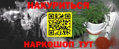 бошки Анжеро-Судженск
