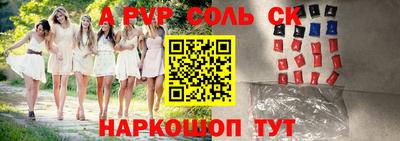 бошки Анжеро-Судженск