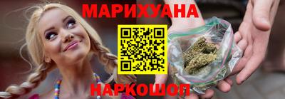 мет Анапа