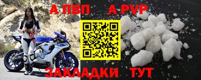 мет Анапа