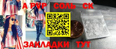 бошки Анжеро-Судженск