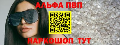 мет Анапа