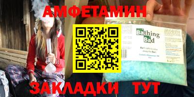 скорость mdpv Ангарск