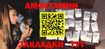 мет Анапа