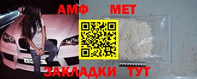 бошки Анжеро-Судженск