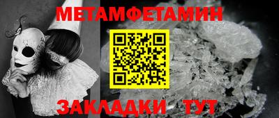 бошки Анжеро-Судженск