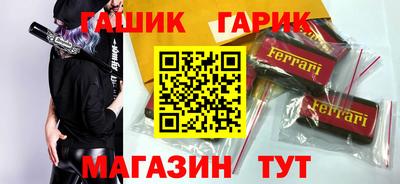 бошки Анжеро-Судженск