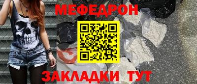 мет Анапа
