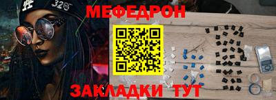 мет Анапа