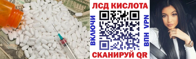 Лсд 25 экстази кислота кракен вход Переславль-Залесский