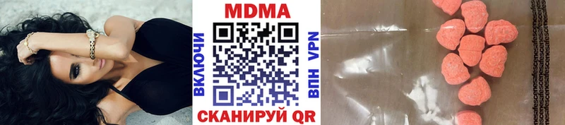 МДМА молли  купить  цена  shop официальный сайт  Переславль-Залесский 