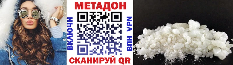 kraken ONION  Переславль-Залесский  МЕТАДОН белоснежный  где можно купить наркотик 