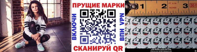 Наркотические марки 1500мкг Переславль-Залесский