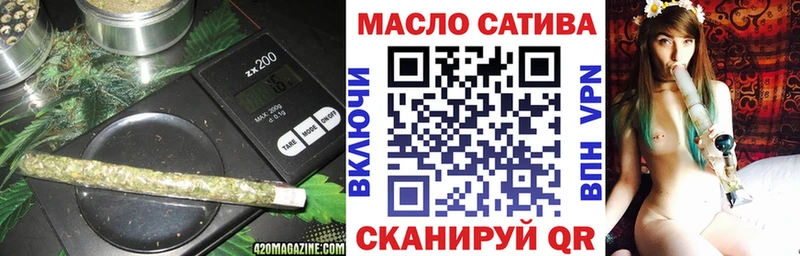 закладки  Переславль-Залесский  ТГК гашишное масло 