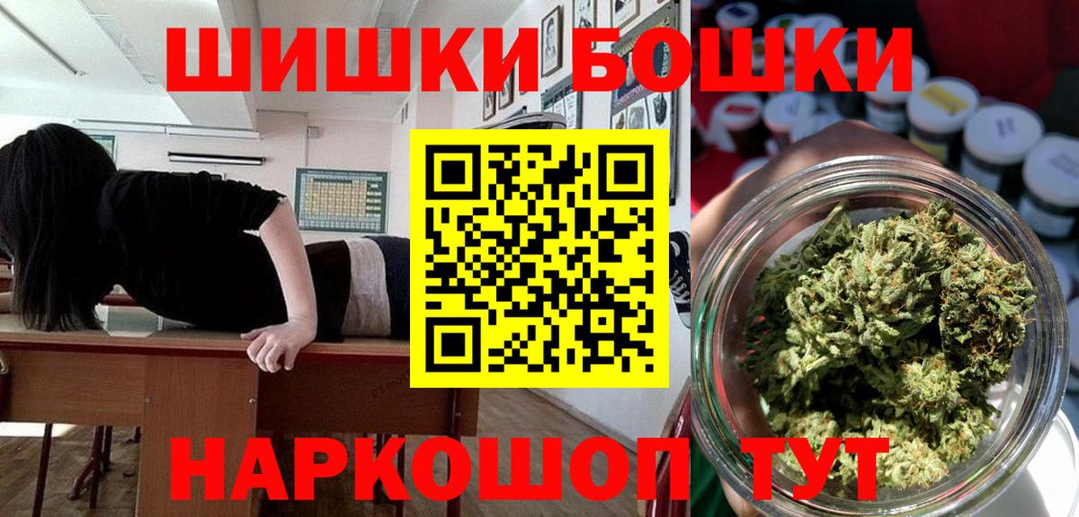 Шишки марихуана THC 21%  Вход с VPN  Переславль-Залесский  МАРИХУАНА VHQ  Марихуана LSD WEED  Каннабис ГИДРОПОН 